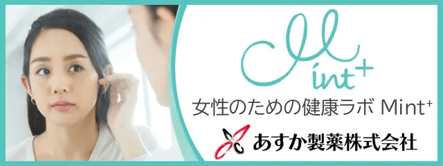 あすか製薬株式会社