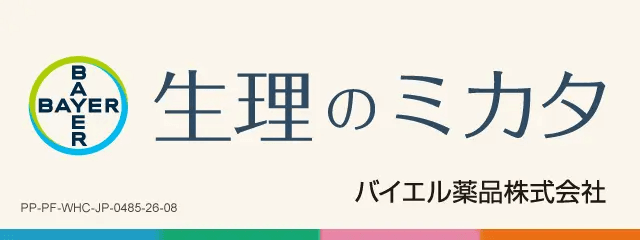 バイエル薬品株式会社